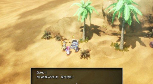 《DQ2重制版》魔法钥匙使用地点及奖励一览