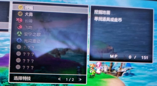 《DQ2重制版》前期获得破坏剑和水羽衣方法