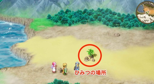 《DQ2重制版》最终钥匙使用地点分享