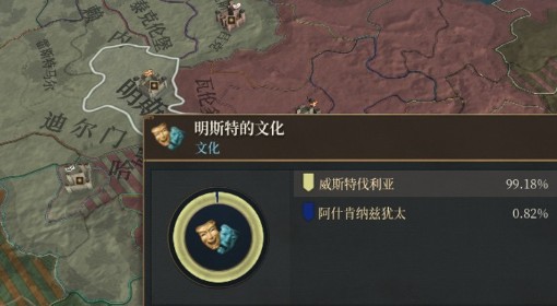 《欧陆风云5》整合与核心机制详解