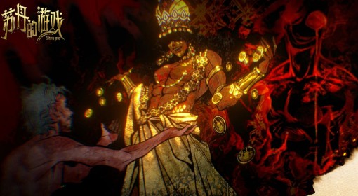 《苏丹的游戏》11月11日更新内容一览