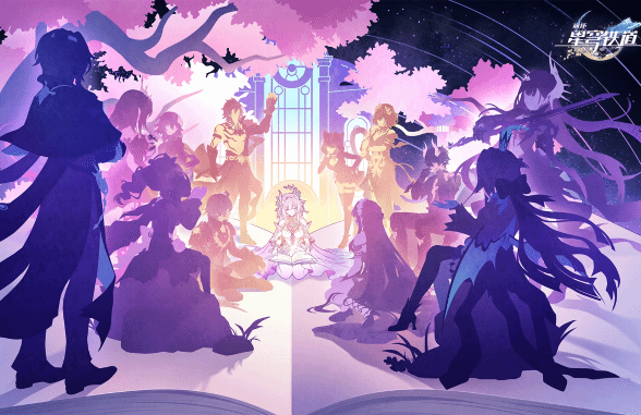 开拓的终点是毁灭？星铁新版本还藏着哪些细节？