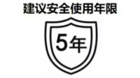 工信部要求：充电宝需要标注“安全使用年限”