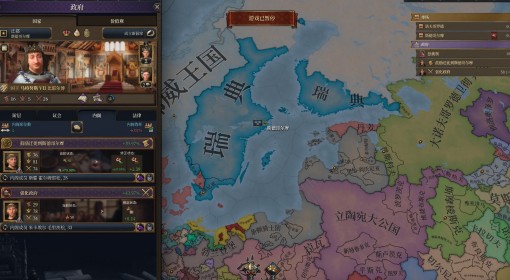 《欧陆风云5》瑞典北境雄狮成就向图文战报