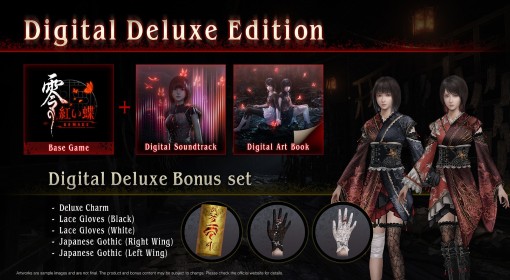 《零：红蝶 重制版》豪华版及预购奖励一览