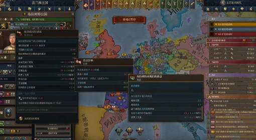 《欧陆风云5》敌意系统详解