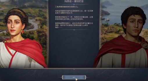 《纪元117》玛西亚战役模式全流程实况视频