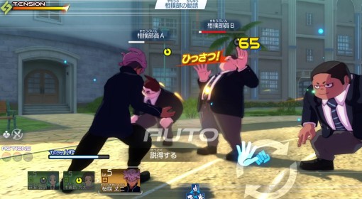 《闪电十一人 胜利之路》集中战斗系统说明