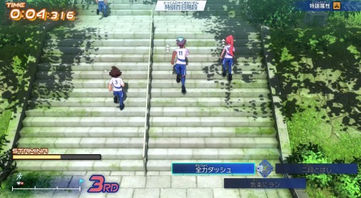 《闪电十一人 胜利之路》特训阶段讲解