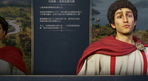 《纪元117》马库斯战役模式实况流程视频