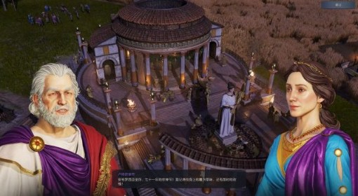 《纪元117》背景介绍及玩法解析