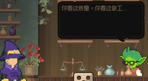 《哥布林维克》话术效果一览