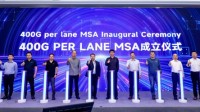 全球首个!中国移动华为中兴等联手推进3.2T以太网技术