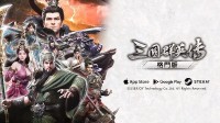 苦命鸳鸯？《三国群英：格斗版》steam即将测试