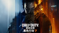 《COD22》M站84分:整体表现大胆 但未能革命性突破