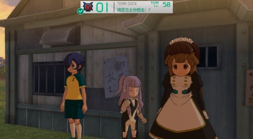 《闪电十一人 胜利之路》刷球员与资源方法