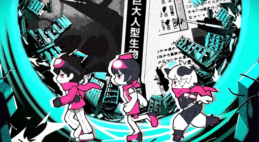 《数码宝贝物语 时空异客》流程长吗