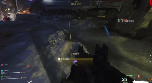 《使命召唤22》僵尸模式恶魔遗骸获取方法