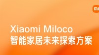 小米发布全屋视觉方案：猫在哪一问便知