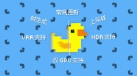 Steam帧生成工具《无损缩放》迎特惠价!5折售14.5元