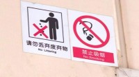 乘客在火车内吸烟乘务员未阻止？12306：有烟灰缸