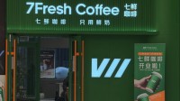 刘强东站台！京东推出七鲜咖啡：主打“只用鲜奶”