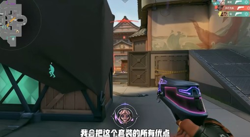 《无畏契约》ORAx颗秒套装优缺点详解