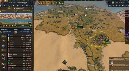 《欧陆风云5》全票通过成就解锁攻略