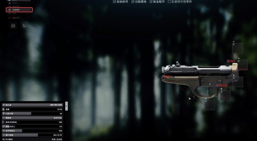 《逃离塔科夫》提前购买高级枪方法