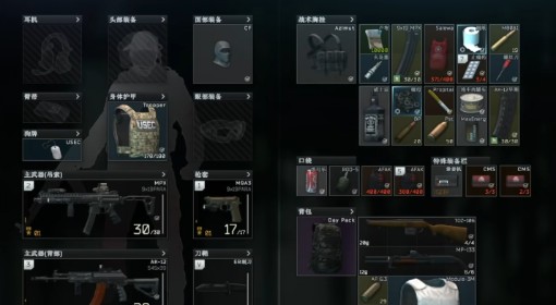 《逃离塔科夫》正式版完美开局教程