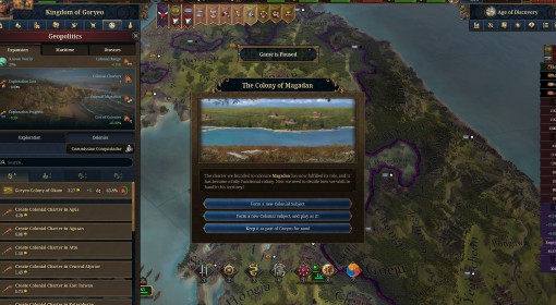 《欧陆风云5》美丽新世界成就达成攻略