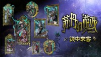在2P Games展区打卡《苏丹的游戏》沉浸式布景