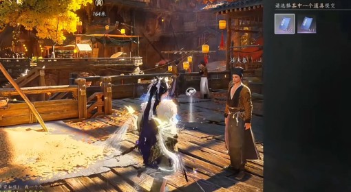 《燕云十六声》非典型浪漫任务攻略