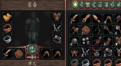 《困兽之国》背包说明