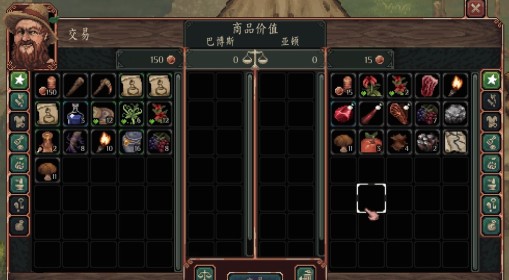 《困兽之国》交易介绍