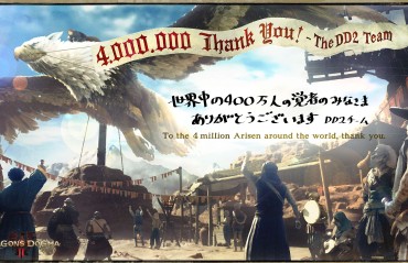 卡普空《龙信2》销量破四百万！官方感谢玩家支持