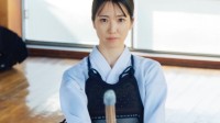 清纯感满分的剑道少女佐藤あかり