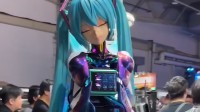 展览上出现真·初音未来全身机箱：太帅了！