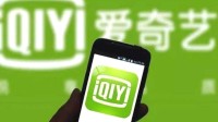 爱奇艺营收由盈转亏 连续第三个季度同比下滑