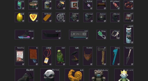 《逃离塔科夫》Kappa安全箱需求物品一览