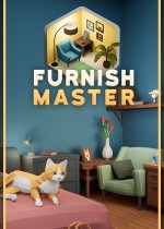 《Furnish Master》官方中文版下载