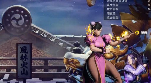 《饿狼传说：群狼之城》春丽轻攻击起手6割