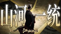 《隐形守护者》导演新作发售！当皇帝宠幸后宫