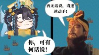 苍天已死，黄天当立！我要靠“搜打撤”改变历史！