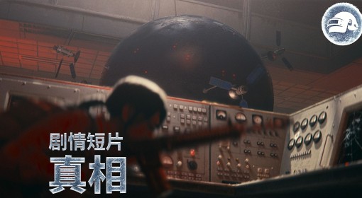 《绝地求生》艾伦格零度计划真相剧情短片