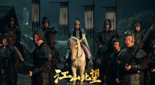 《江山北望》价格说明