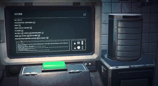 《副作用》全流程实况解说视频