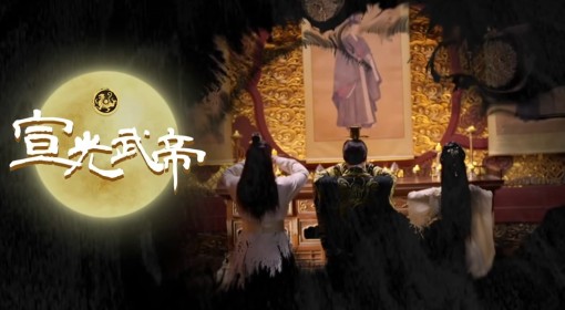 《江山北望》光武帝达成条件说明 怎么成为光武帝