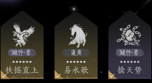 《燕云十六声》手甲破竹鸢流玩法教学