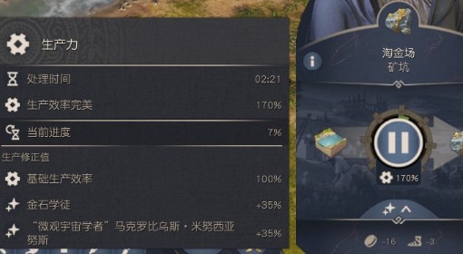 《纪元117》卡片对生产力与劳动力影响详解